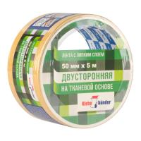 Двусторонняя тканевая лента, 50 мм*5 м, в и/у, Klebebänder