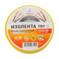 Изолента, ПВХ, 19 мм*20 м, 150 мкм, 5Кв, желтая, Милен