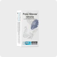 Перчатки нитрил Foxy Gloves, белые 3,5 г/шт.