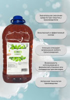 Мыло жидкое для рук ЖениЛен (вишня)