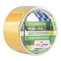 Двусторонняя полипропиленовая лента, 50 мм*5 м, в и/у, Klebebänder