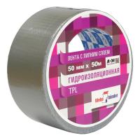 Армированная лента, 50 мм*50 м, серая, в и/у, Klebebänder