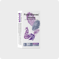 Перчатки нитрил Foxy Gloves, фиолетовые 3,5 г/шт.