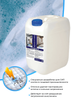 Моющее средство Formula Aktivator OXY (101) 5 кг