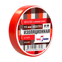 Изолента, ПВХ, 15 мм*20 м, 130 мкм, 4Кв, красная, Klebebänder