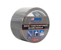 Лента герметизирующая хозяйственная серая (50 мм х 10 м)