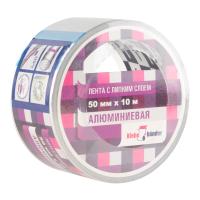 Алюминиевая лента, 50 мм*10 м, 50 мкм, в и/у, Klebebänder