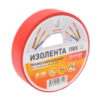 Изолента, ПВХ, 19 мм*20 м, 150 мкм, 5Кв, красная, Милен