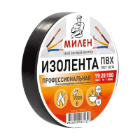 Изолента, ПВХ, 19 мм*20 м, 150 мкм, 5Кв, чёрная, Милен