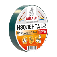 Изолента, ПВХ, 15 мм*20 м, 150 мкм, 5Кв, зеленая, Милен